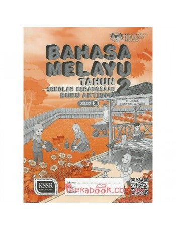 BUKU AKTIVITI BAHASA MALAYSIA (SK) TAHUN 2 JILID 2