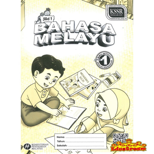 BAHASA MELAYU TAHUN 1 SK JILID 1 (BUKU AKTIVITI)