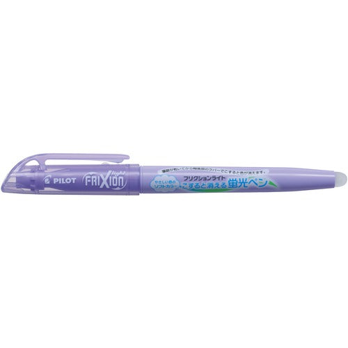 PILOT"FRIXION light"Spotliter Soft Violet