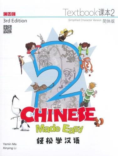 CHINESE MADE EASYTEXTBOOK 2 3ED
