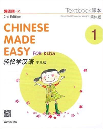 CHINESE MADE EASY FOR KIDS TEXTBOOK 1 2ED