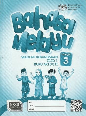 BUKU AKTIVITI BAHASA MALAYSIA TAHUN 3 JILID 1 (SK)