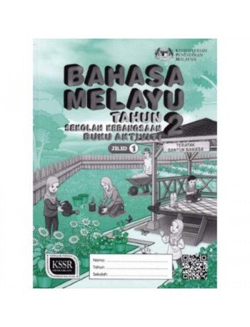 BAHASA MELAYU TAHUN 2 SK JILID 1 (BUKU AKTIVITI)